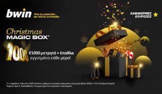 bwin: €1.000 μετρητά εγγυημένα κάθε μέρα στο "Christmas Magic Box*"