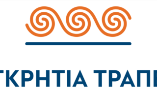 Παγκρήτια για Ταμείο Ανάκαμψης: Άμεσα διαθέσιμα τα κεφάλαια - Οι στόχοι της τράπεζας