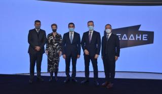ΔΕΔΔΗΕ: Νέα εταιρική ταυτότητα και καινούριες ψηφιακές υπηρεσίες