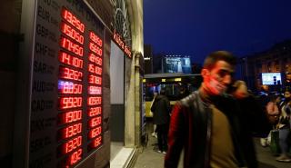 Τουρκία: Ο Ερντογάν εξετάζει να διαθέσει ρευστότητα 3,8 δισ. δολαρίων στις κρατικές τράπεζες