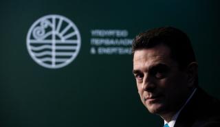 Σκρέκας: Δραματική η αύξηση των διεθνών τιμών αερίου και πετρελαίου λόγω Ουκρανίας