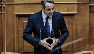Βουλή - Μητσοτάκης: Αδιέξοδη η πρόταση δυσπιστίας από τον ΣΥΡΙΖΑ