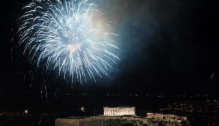 Στην πλατεία Συντάγματος, με Μάριο Φραγκούλη και Γιώργο Περρή θα υποδεχθεί η Αθήνα το 2023