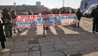 Επεισόδια μετά την ολοκλήρωση φοιτητικών πορειών στη Θεσσαλονίκη