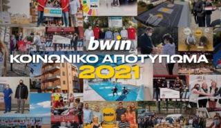 Οι κοινωνικές δράσεις της bwin για το 2021 που έκαναν τον κόσμο λίγο καλύτερο!