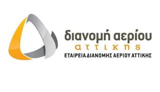 ΕΔΑ Αττικής: Προετοιμασίες για τη λειτουργία του δικτύου ενόψει της κακοκαιρίας
