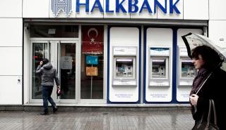ΗΠΑ: Αναβάλλεται η δίκη κατά της Halkbank για τις κυρώσεις στο Ιράν - «Άλμα» 8% για την μετοχή 