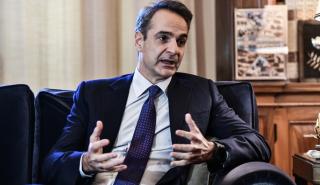 Μητσοτάκης: Αδιαπραγμάτευτη προτεραιότητα μας ένα ανθεκτικό και αποτελεσματικό κράτος