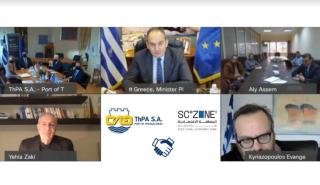 Σύμφωνο Συνεργασίας μεταξύ ΟΛΘ Α.Ε. και Οικονομικής Ζώνης Διώρυγας του Σουέζ