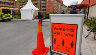 Μίνι lockdown στη Σουηδία λόγω της αύξησης των κρουσμάτων κορονοϊού 