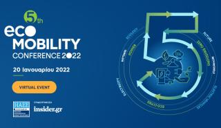 Τη μεγάλη δυναμική της ηλεκτροκίνησης ανέδειξε το 5ο Συνέδριο Ηλεκτροκίνησης