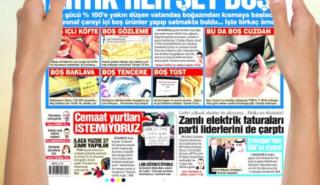 Τουρκία: Πουλάνε άδειο μπακλαβά, άδειες πίτες και άδεια τοστ λόγω πληθωρισμού