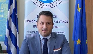 Νέος Γενικός Διευθυντής της ΕΑΓΜΕ ο Διονύσιος Γκούτης