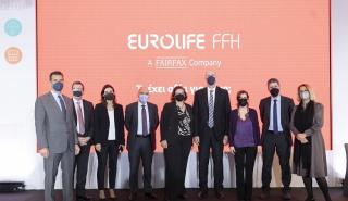 Η Eurolife FFH συνάντησε τους συνεργάτες της στη Βόρεια Ελλάδα