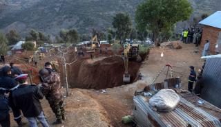 Μαρόκο: Νεκρό ανασύρθηκε το παιδί που εγκλωβίστηκε σε πηγάδι