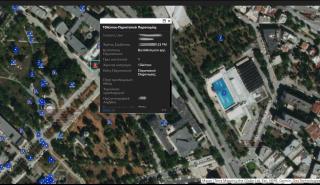 Panic Button: Επέκταση της εφαρμογής και σε άλλες περιοχές το 2024