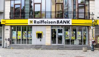 Raiffeisen Bank: Δεσμεύει κεφάλαια για το ενδεχόμενο κλιμάκωσης της ουκρανικής κρίσης