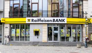 Raiffeisen Bank: Δεσμεύει κεφάλαια για το ενδεχόμενο κλιμάκωσης της ουκρανικής κρίσης