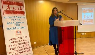 Συρεγγέλα: Είμαστε δίπλα στους γονείς και ενισχύουμε τον θεσμό της οικογένειας