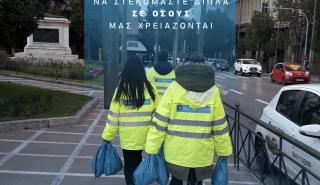 H WIND συνεχίζει την στήριξη του Κέντρου Υποδοχής και Αλληλεγγύης του Δήμου Αθηναίων (Κ.Υ.Α.Δ.Α.)