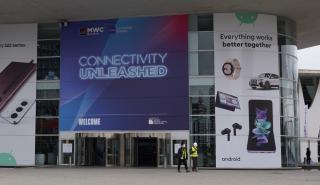 MWC 2022: H γιορτή της τεχνολογίας ξεκινά σήμερα στη Βαρκελώνη - Όλα όσα αναμένουμε