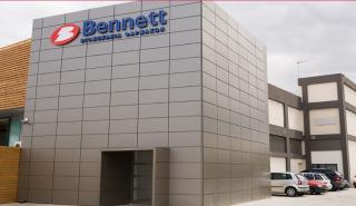 Στα «χέρια» της BENNETT το ακίνητο της πρώην βιομηχανίας «Σιλβεστρίδη» στη Μεταμόρφωση