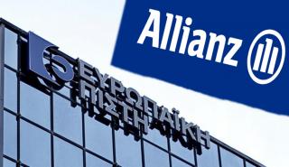 Ευρωπαϊκή Πίστη: Αίτημα της Allianz για άσκηση δικαιώματος εξαγοράς έναντι 7,80 ευρώ ανά μετοχή