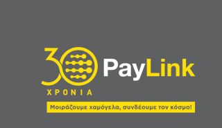 PayByBank: Ένας καινοτόμος τρόπος ηλεκτρονικών πληρωμών από την PayLink