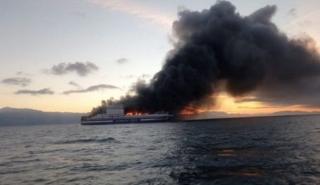 ΗΑΕ: Πλοίο που έπλεε ανοικτά της Υεμένης ανέφερε δύο εκρήξεις
