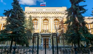 Ρωσία: Υπερδιπλασιασμός επιτοκίου από την Κεντρική Τράπεζα, στο 20%