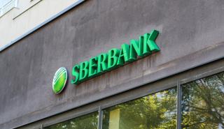 Sberbank: Η ρωσική τράπεζα δηλώνει ότι ο αποκλεισμός της από το σύστημα SWIFT δεν θα την επηρεάσει