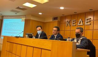 ΚΕΔΕ: Παρουσίαση της Εθνικής Στρατηγική για την Κοινωνική Ένταξη των Ρομά 2021-2030