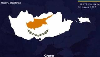 Βρετανικός χάρτης «σκάνδαλο» διχοτόμησε την Κύπρο (vid)