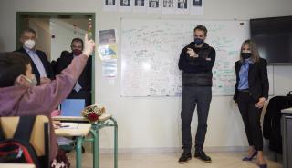 Μητσοτάκης σε μαθητές της Σύρου: Σύντομα θα απαλλαγούμε από τις μάσκες στην τάξη