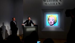 Πίνακας του Warhol με τη Marilyn σε δημοπρασία πάει για τιμή ρεκόρ 200 εκατ. δολαρίων