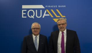 Τρ. Πειραιώς: Παρουσιάστηκε το πρόγραμμα EQUALL με στόχο μια κοινωνία ισότιμων ανθρώπων