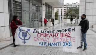 Σήμερα η απόφαση του ΜΟΕ για τον βιασμό και τη δολοφονία της Ελένης Τοπαλούδη