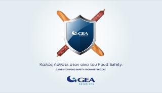 GEA Solutions: Ο ONE-STOP προμηθευτής για τον έλεγχο ποιότητας τροφίμων