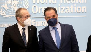 Γεωργιάδης σε εγκαίνια γραφείου ΠΟΥ: Επενδύσεις και χρηματοδότηση για το ΕΣΥ του 21ου αιώνα
