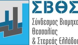 Περιφερειακοί Βιομηχανικοί Σύνδεσμοι: Στην ορθή κατεύθυνση η δέσμη μέτρων για την στήριξη της ελληνικής βιομηχανίας