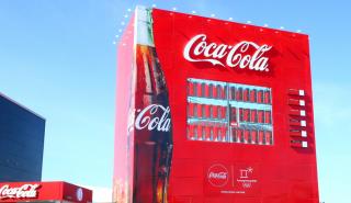 Coca-Cola: Τα κέρδη τριμήνου ξεπέρασαν τις προβλέψεις - Αναβαθμίστηκαν οι προοπτικές
