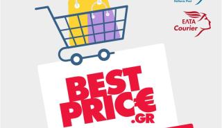 Συνεργασία της ΕΛΤΑ Courier με το BestPrice.gr