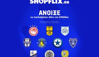 SHOPFLIX.GR: Το Marketplace όλης της Ελλάδας άνοιξε και… παίζει μπάλα σε όλη την χώρα!