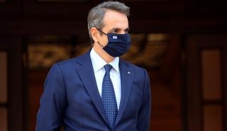 Στη Σκωτία αύριο ο Κ. Μητσοτάκης, προσκεκλημένος του πρίγκιπα Κάρολου
