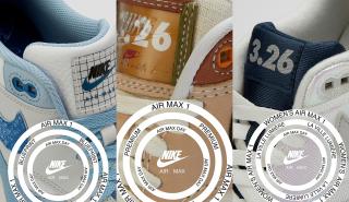 Η Nike γιορτάζει την Air Max Day στις 26 Μαρτίου με 3 νέα sneakers