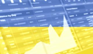 Ουκρανία: Σε επίπεδο ρεκόρ τα συναλλαγματικά αποθέματα, κοντά στα 39 δισ. δολάρια