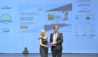 ΡΑΕ: Διάκριση στα Best City Awards 2022 για το myRAE