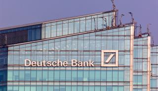 Deutsche Bank: Νέες απολύσεις στα «σκαριά» - Στόχος η μείωση των εξόδων