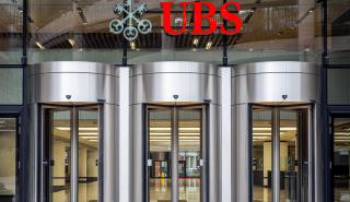 UBS: Κέρδη τριμήνου 28 δισ. δολαρίων - Ιστορικό ρεκόρ και υπερδιπλάσια των εκτιμήσεων