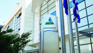 Συνεχίζονται και τον Απρίλιο οι εκπτώσεις της ΔΕΠΑ